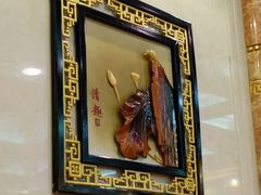 -鹊华居·地道鲁菜·海鲜·融合味(大明湖店)