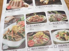 菜单-米纸越南小馆(金鹰世界店)