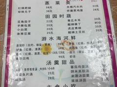 -西大酒店