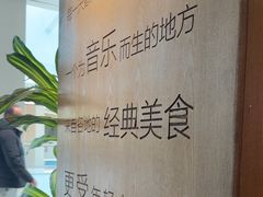 -同仁四季椰子鸡(无锡滨湖万象汇店)