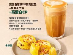 -星巴克(广州动漫星城东区店)