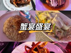 -Ministry of Crab•MOC(交子大道店)