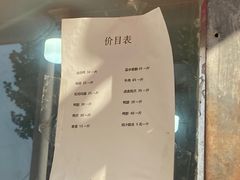-鹿记油烫鸭(大坝头店)
