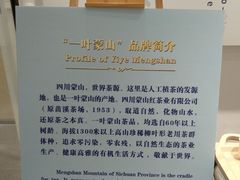 -三联韬奋书店(宽窄巷子店)