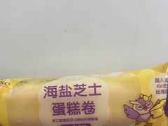 -元祖食品GANSO(星沙店)