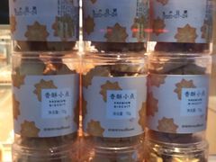 香酥小点-好利来(桃源店)