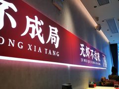 -聚味瞿记·龙虾堂(坡子街店)