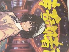 -剧狐剧本杀(徐汇1号店)