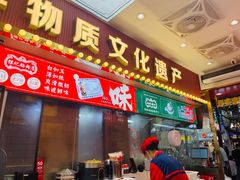 -银记肠粉店(北京路店)