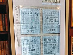 -新华日报营业部旧址
