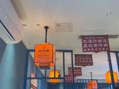 -老济南·地道济南菜(大明湖店)