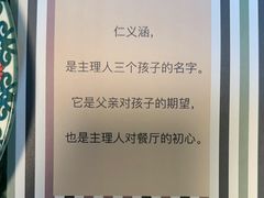 -仁义涵西餐·咖啡(中华巴洛克店)