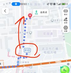 -武汉都市妇产医院