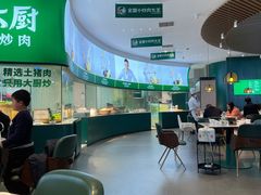 大堂-费大厨辣椒炒肉(黄兴中心广场店)