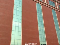 -汤臣倍健透明工厂景区