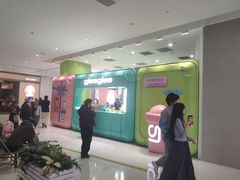 -gleeglee乐溢亦茶(合生汇店)