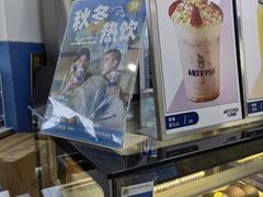 -ARTEASG啊T·新加坡奶茶(高兴里店)