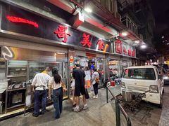 -一哥美食(总店)