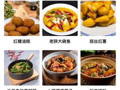 -大厨小馆(华阳城店)