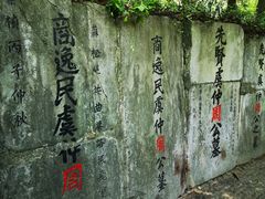 -虞山风景区