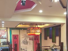 -那家老院子东北菜·饺子·小鸡炖蘑菇(艳华街店)