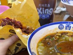 -邢老三肉丸糊辣汤·非遗美食(凤城六路店)