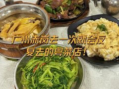 -成惠食府(赤岗店)