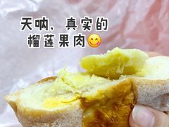 -木子木水日式烫面包(杭州首店)