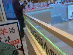 -好人民间小吃·番茄鱼酸菜鱼(木渎悠方店)