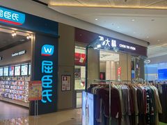 -布吉佳兆业广场