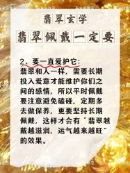 -官园珠宝城(富通大厦店)