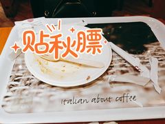 -COSTA COFFEE(上海虹口公园店)
