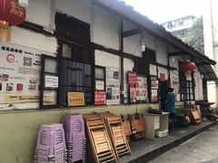 -老瓦房冷锅串串(文殊院店)