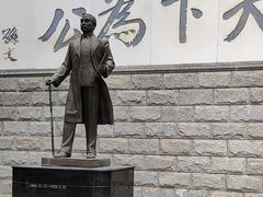 -中山纪念堂