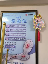 -苗塑堂减肥艾灸