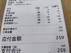 -苏记餐厅(叠南店)