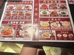 -阿大排档(长春这有山店)