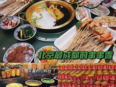 -来涮蜀鲜货火锅串串香(菜市口店)