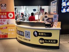 -麦当劳(机场T1航站楼店)