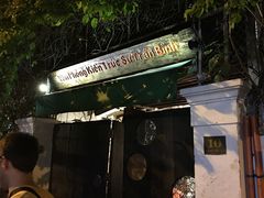 大门外-Cuc Gach Quan Restaurant