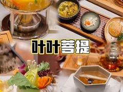 -叶叶菩提(太原别墅店)