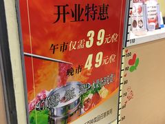-咕叽咕叽自助烤肉小火锅(茂业清扬店)
