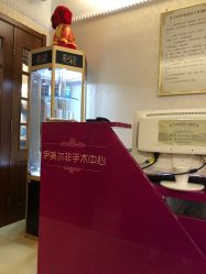 -西安伊美尔医疗美容医院