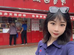 -净香园熟肉(北坦总店)