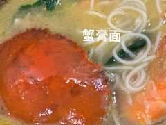 -十面欢腾·海鲜面·台式Bistro(长乐路店)