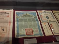 -沈阳金融博物馆