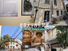 -上海蔡元培故居陈列馆