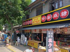 -滦州古城