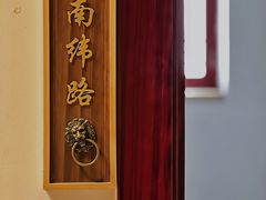 包房-厚味居炙子烤肉·清真(天桥南纬路店)