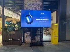 -臻鲜燕海鲜融合餐厅(金陵style店)